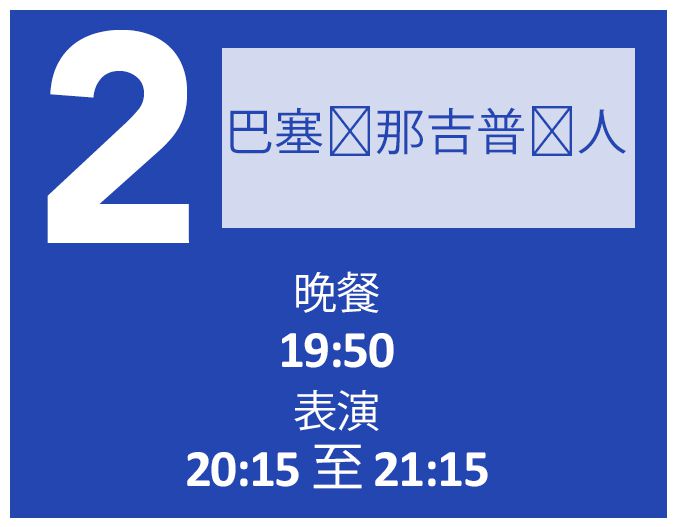 palacio del flamenco barcelona