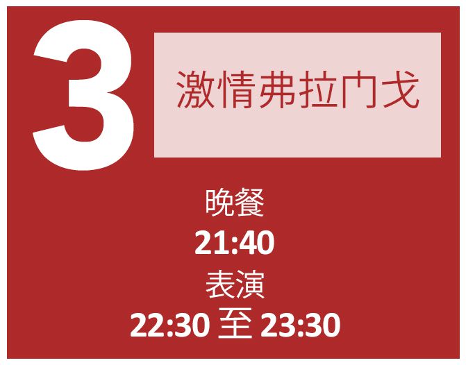 palacio del flamenco barcelona